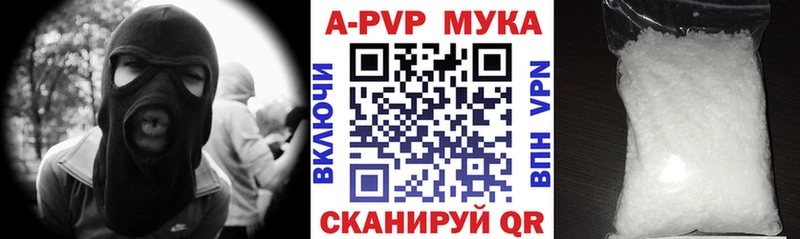 APVP VHQ  дарк нет телеграм  Тулун 