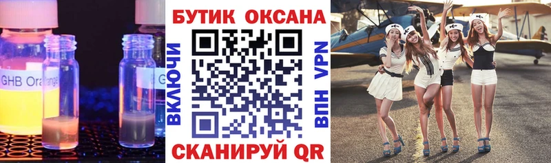 darknet какой сайт  Тулун  Бутират 1.4BDO 