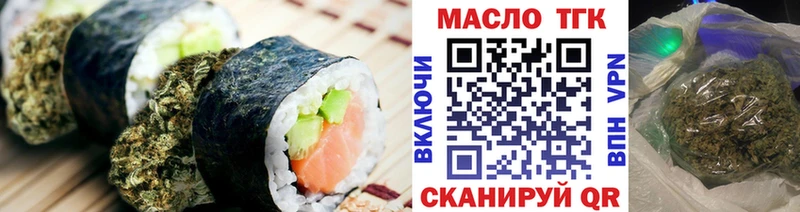hydra маркетплейс  Тулун  Печенье с ТГК конопля 