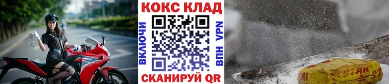 наркошоп  Тулун  КОКАИН 98% 