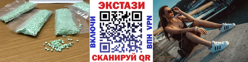 ЭКСТАЗИ louis Vuitton  Тулун 