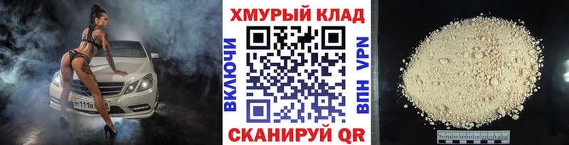 ссылка на мегу вход  Тулун  Героин белый 