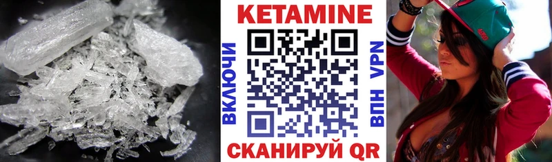 Кетамин VHQ  МЕГА ссылка  Тулун 