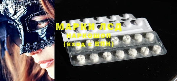 дистиллят марихуана Балабаново