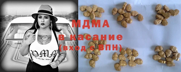 apvp Пролетарск
