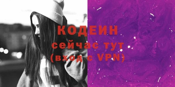 наркотики Приозерск