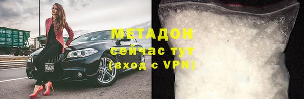 apvp Пролетарск