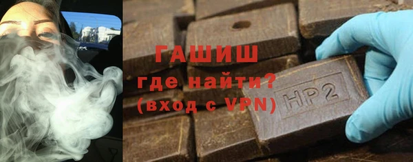 меф Балахна