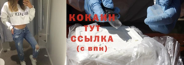 меф Балахна
