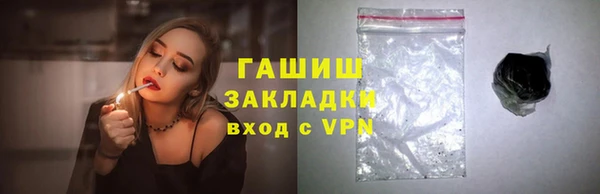 дистиллят марихуана Балабаново
