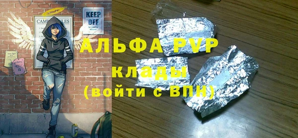 ECSTASY Протвино