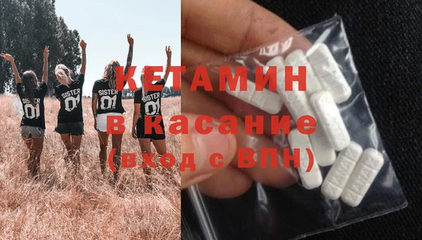 ECSTASY Протвино