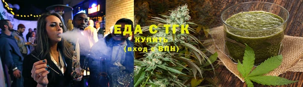 дистиллят марихуана Балабаново
