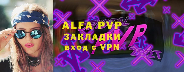 a pvp Баксан
