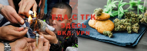 меф Балахна