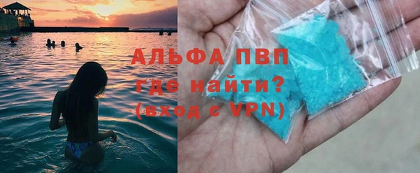 меф Балахна