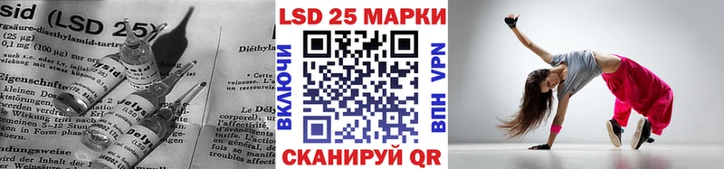 Лсд 25 экстази ecstasy  Тулун 