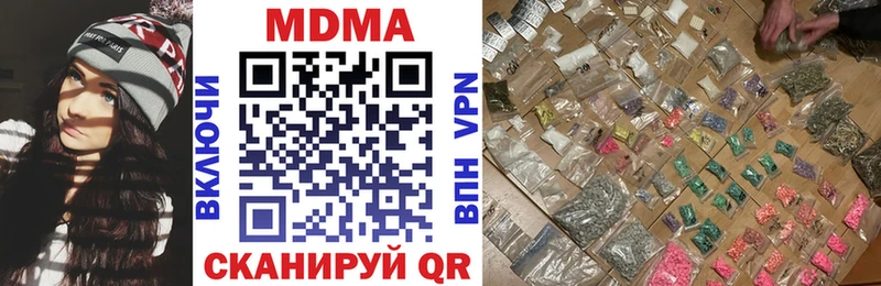 MDMA Molly  Тулун 