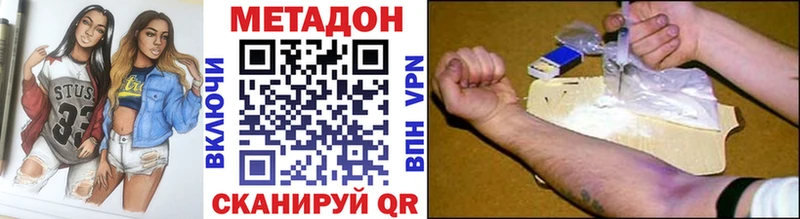 Метадон methadone Тулун