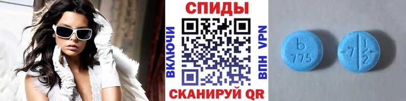 Метамфетамин мет купить закладку Тулун